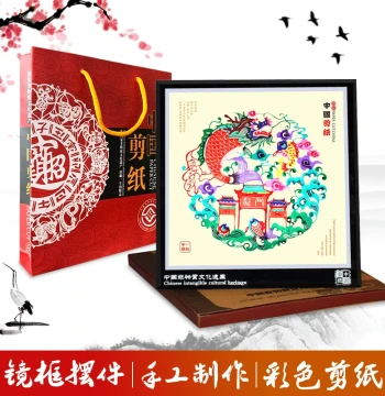 Large 25cm Chinese Yuxian Paper-Cut Window Flowers in Frame – Unique Handcrafted Artwork, Ideal Souvenir and Decorative Gift for International Travelers