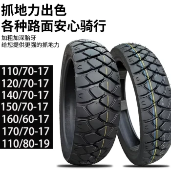 17-inch All-Terrain Motorcycle Tire 110/80-19/120/140/150/70-17 Rally Tire for Motorcycles