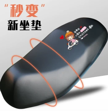 Electric Bike Seat Cover Waterproof Thickened Universal Fit
