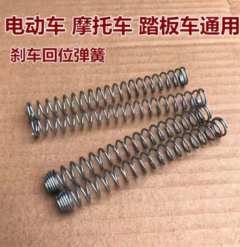 Electric Scooter, Moped, Motorcycle Brake Cable, Front and Rear Brake Return Spring, Electric Motorcycle Braking Compression Spring