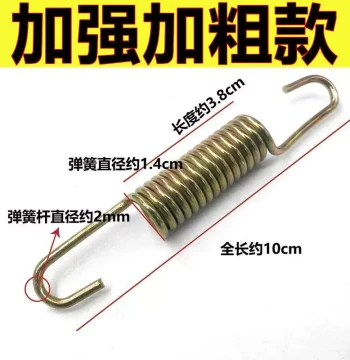 Electric Scooter Side Stand Return Spring, Heavy-Duty Kickstand Support Spring for E-Bikes and Mopeds