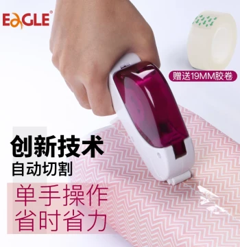 Yi'ergao Smart Tape Dispenser, Transparent Handheld Cutter for Office Supplies, Small Desktop Tape Holder