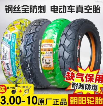 Chaoyang Electric Scooter Tire 3.00-10 Tubeless 14X3.2, Outer Tire for E-Bikes, Motorcycles, and Scooters