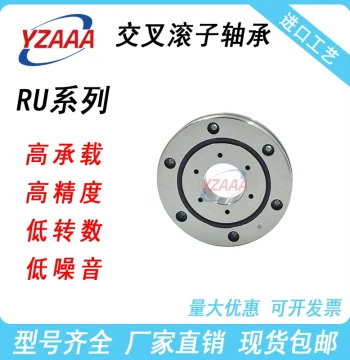 Crossed Roller Bearing XRU 1008 2012 2512 3515 5515 8022 Slewing Ring Turntable