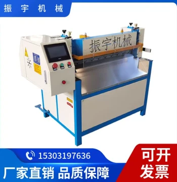 Model 600 Fully Automatic Infrared Anti-Cut CNC Rubber Cutting Machine, Cuts up to 3CM Thick Material