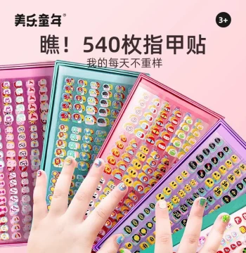 JoanMiro Kids Nail Stickers - Non-Toxic Princess Nail Art for Girls