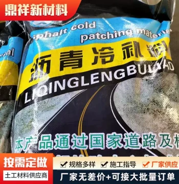 Ready-Stock Asphalt Cold Patch for Parking Lot and Road Repair - Fills Potholes on Highways