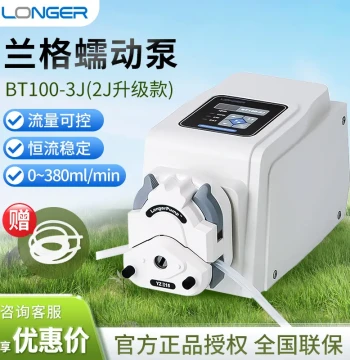 Baoding Lange BT100-3J Laboratory Small High-Precision High-Flow Acid and Alkali Resistant Peristaltic Pump