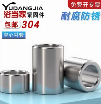 [Promotional Price] 304 Stainless Steel Extended Cylindrical Sleeve, Bushing, Threadless Insert, Hollow Liner M6-M15