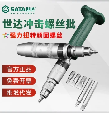 SATA Impact Screwdriver Set, Hammer Driver Kit for Stubborn Rusted Screws with Protective Sleeve