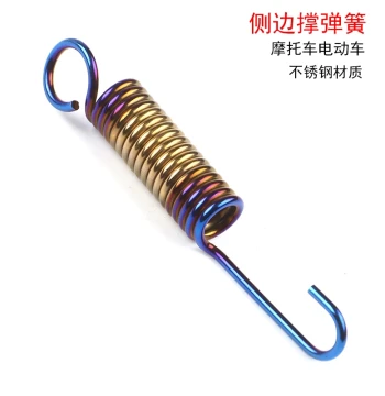 304 Stainless Steel Motorcycle Side Stand Spring, Titanium-Coated Spring for Electric Motorcycle Modification, Parking Kickstand Spring