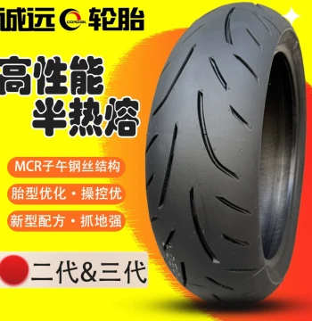 Chengyuan Motorcycle Semi-Slick Tire 180/55/160/150/140/60/120/110/70ZR17 Steel Wire