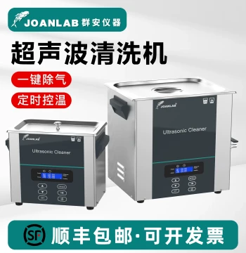 JOANLAB Ultrasonic Cleaner - High Power Industrial Unit for Circuit Boards, Glasses, Jewelry, Dental & Lab Cleaning