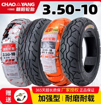 Chaoyang Tire 3.50-10 Hercules Vacuum Tire 15×3.5 for Electric Scooter Motorcycle 350-10 Outer Tire