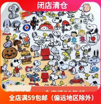 Iron-On and Sew-On Snoopy Dog Embroidered Patch, Cartoon Applique for Kids' Bags, Clothes, Hats - DIY Crafts