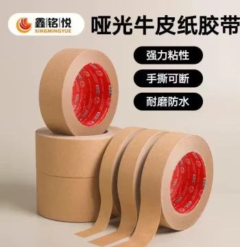 Kraft Paper High-Adhesion Waterproof Easy-Tear Extra-Sticky Art Packing Masking Frame Mounting Strong Tape Custom