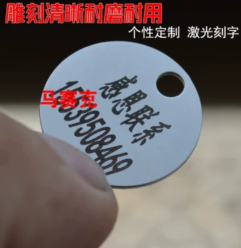 Anti-Loss ID Tags for Seniors – Key Tags with Numbers, Classification Labels, 304 Stainless Steel Number Plates, Custom Engraved Phone Tags
