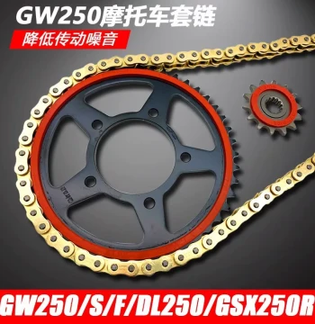 Sprocket and Chain Kit for Suzuki GW250, GSX250R, DL250, Quiet Oil-Seal Chain Set with Front and Rear Sprockets