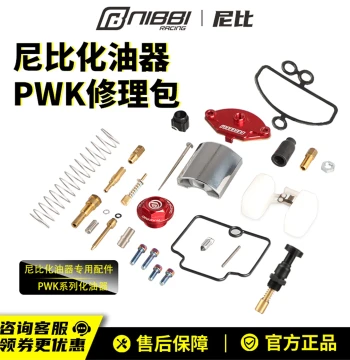 NIBBI PWK34 Carburetor Repair Kit, Plunger Top Cover Rubber Sleeve, Needle, Idle Screw, Float Seal Ring