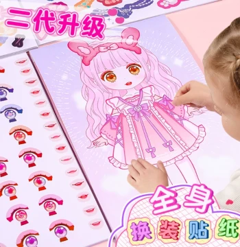 Princess Dress-Up Sticker Book Toy for Girls Ages 3-6, Dress-Up Show, Children's Educational Makeup Sticker Party Book