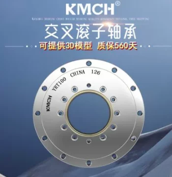 KMCH Crossed Roller Slewing Bearing for Robotic Arms - YRT325/395/460/580/650/850/950 P4