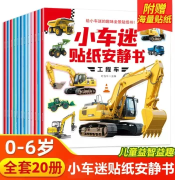 Construction Vehicle Sticker Book for Boys - Quiet Activity & Educational Toy for Ages 3-6