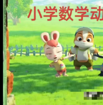2025 Edition Ministry-Edition Primary School Grades 1-6 Chinese, Math, English, Science, Ethics Courseware and Lesson Plan Matched Version