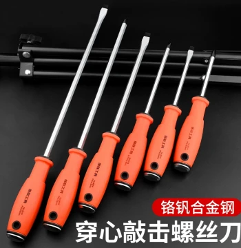 Baolian Impact Screwdriver Set with Multi-Function Strong Magnetic Bits, Knockable Vibration Through-Shank Design, Ultra-Hard