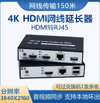 4K/1080P HD HDMI over Ethernet Extender, KVM to RJ45 Network Transmission Converter, One Transmitter to Multiple Receivers