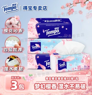 Tempo Soft Facial Tissues for Moms & Babies, Cherry Blossom Scent, 4-Ply, 3 Packs - Thickened Household Napkins