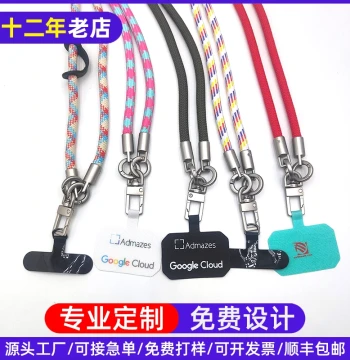 Custom Woven Crossbody Phone Lanyards, Long and Short Japanese-Style Straps, Wholesale Available