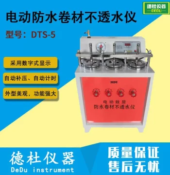 Supply DTS-5 Electric Waterproof Testing Instrument for Waterproofing Membranes