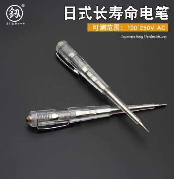 Japan Fukuoka Neon Test Pen - Low-Voltage Circuit Detector, Exported to Germany, Single-Slot Electrician Tool