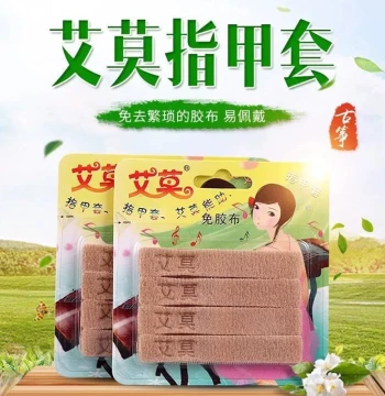 Aimo Guzheng Finger Picks, New Adjustable Design No Glue Needed, Hypoallergenic for Adults and Children