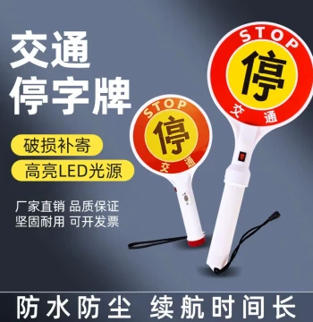 Handheld LED Flashing Stop/Slow Sign Board, Warning Sign for Traffic Control, Rechargeable Indicator Panel