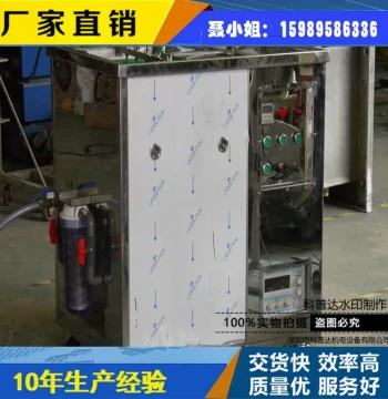 Factory Direct Plastic Mold Cleaning Machine, Electrolytic Ultrasonic Cleaner for Rust and Oil Removal