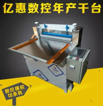 620 Rubber Strip Cutting Machine - Precision Rubber Slitter by Yihui CNC, Reliable Choice