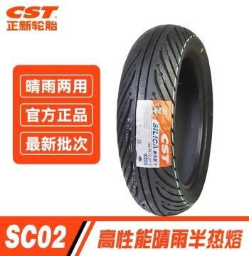 Cheng Shin SC02 Semi-Slick All-Weather Tire, SC12 Dragon King Scooter Motorcycle Tire, uy125 Electric Vehicle Tubeless Tire