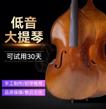 Fanaling D001 Handcrafted Solid Wood Double Bass - For Adults and Beginners, Factory Direct Sale