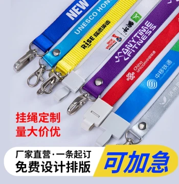 Custom Lanyards - Silk-Screen or Heat-Transfer Printing, Colorful Straps with Logo, ID Card Holders
