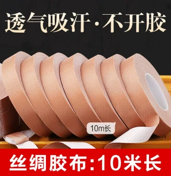 Professional Guzheng Silk Tape for Performance and Beginners, 10m Strong Adhesion PiPa Tape, Non-Residue Guzheng Tape