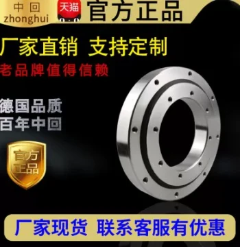 Toothless Slewing Bearing for Robotic Arm Base, Turntable Bearing for Small Cranes, Single-Row Pinion Gear in Stock