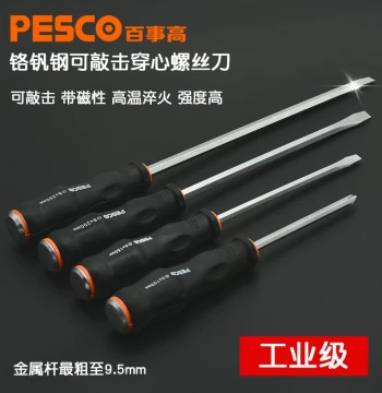 Hammer-Through Solid Shaft Screwdriver - Industrial Grade, Super Hard, Flat/Phillips/Slotted, Extended Length with Magnetic Tip