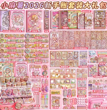 Xiao Mashu Journaling Set, Stickers and Washi Tape Complete Kit, Girls' Toy, Customizable Deluxe Gift Pack