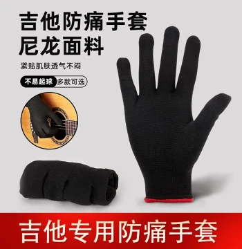 Guitar Pain-Relief Gloves, Finger Protectors to Prevent Blisters, Ideal for Female Beginners Practicing Scales