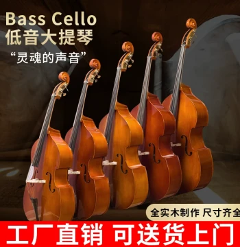 Fan Aling D003 Double Bass Imported Materials Solid Wood Upright Bass for Adults and Children Beginner Performance