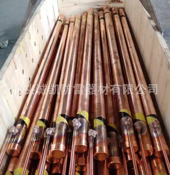 Electrolytic Ion Grounding Rod - Copper-Steel Lightning Protection Grounding Electrode for Custom Engineering Projects