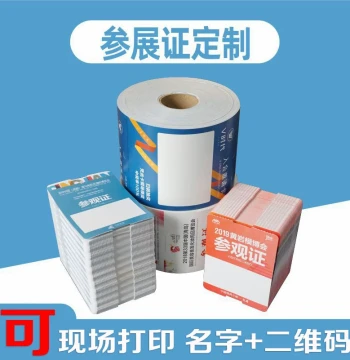 Tear-Resistant Event Badge for Staff and Guests, Roll-Fold Work ID Cards, Customizable with Printable QR Codes