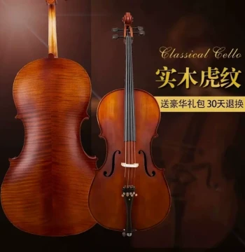 Beginner Professional Grade Exam Cello for Children and Adults Practice Xinyin Handcrafted Solid Wood Same Style as Ouyang Nana
