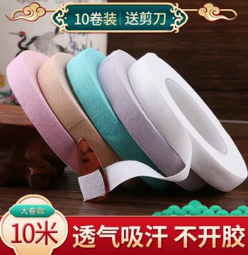 Guzheng Tape for Grading Exams, Breathable White and Colored Tape for PiPa and Guzheng Nails, Suitable for Children and Adults